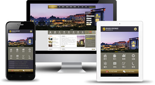 終端設備自動識別