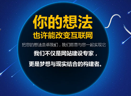 為什么大部分企業(yè)做了網(wǎng)站起不到營銷的作用？