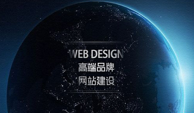 專業(yè)網(wǎng)站建設(shè)公司有什么樣的優(yōu)勢？