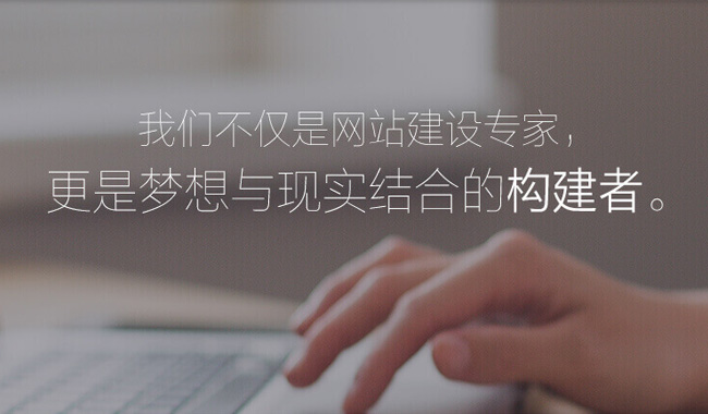 網頁設計中banner圖的設計要點