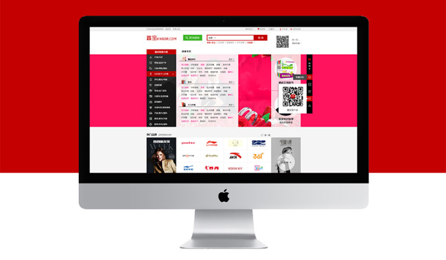 如何快速建設(shè)一個(gè)營(yíng)銷型網(wǎng)站