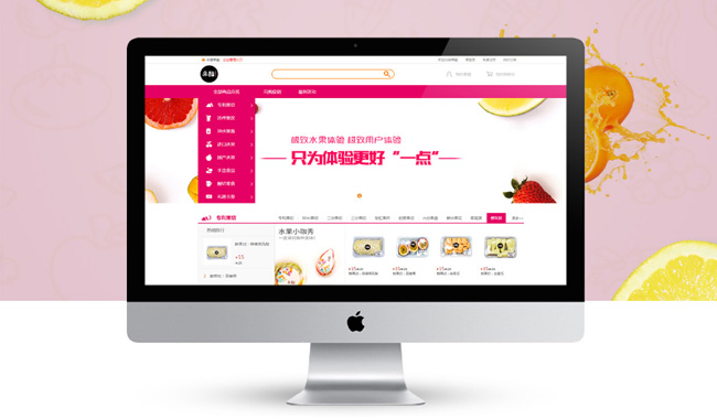 企業(yè)網(wǎng)站建設(shè)有哪些技巧？