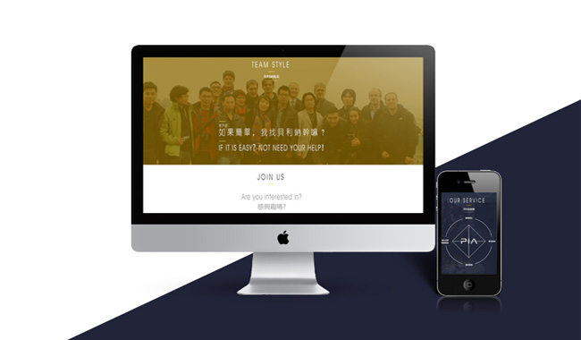 企業(yè)網(wǎng)站建設(shè)怎樣才能獲得用戶(hù)的青眛