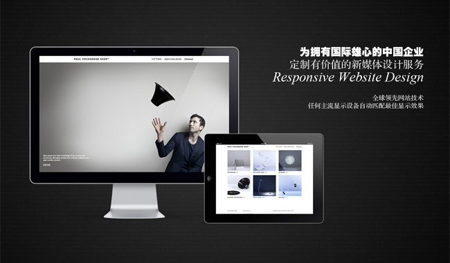 正在互聯(lián)七招教你打造品牌網(wǎng)站建設(shè)