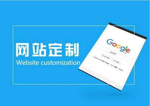 長沙網(wǎng)站建設公司，征帆網(wǎng)絡，實力一流表