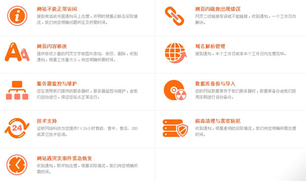 長沙做個(gè)網(wǎng)站要多少錢？