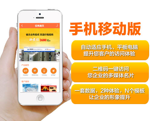 手機網(wǎng)站如何制作才不被時代淘汰?