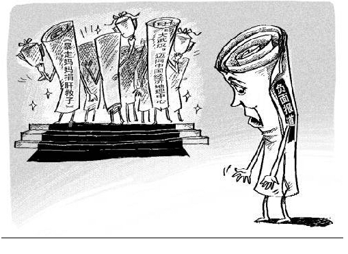 公司品牌網(wǎng)上出現(xiàn)負面新聞怎么處理